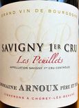wine label big